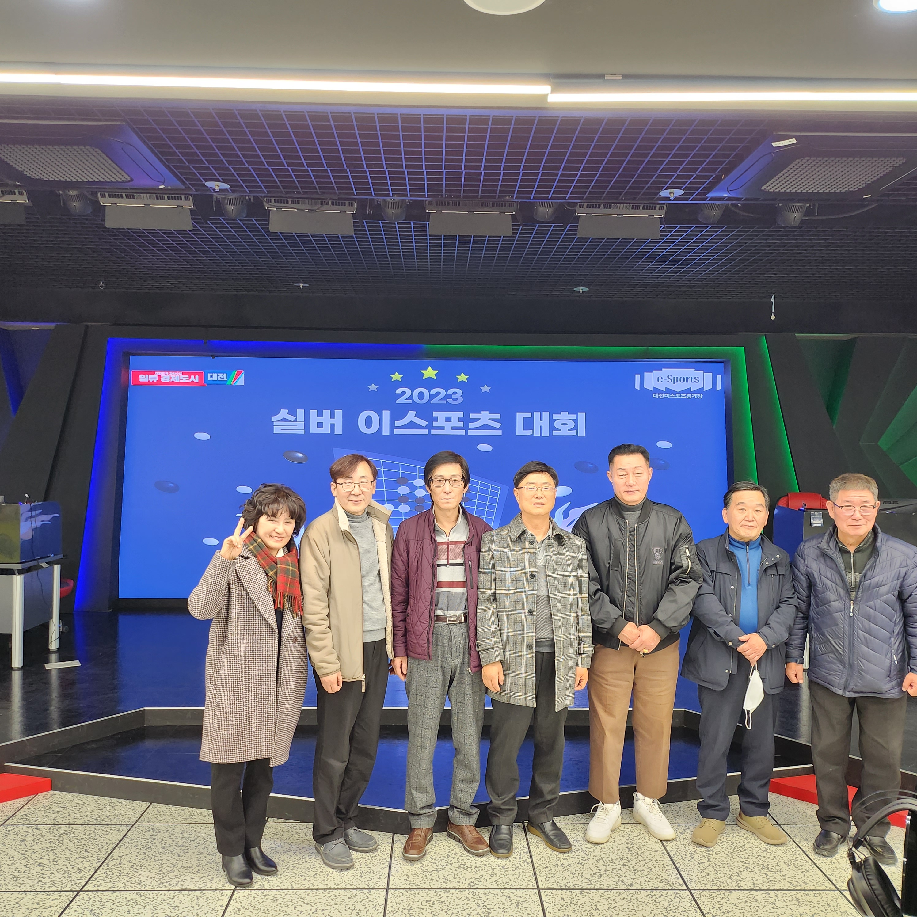 [대회] 실버 이스포츠 대회