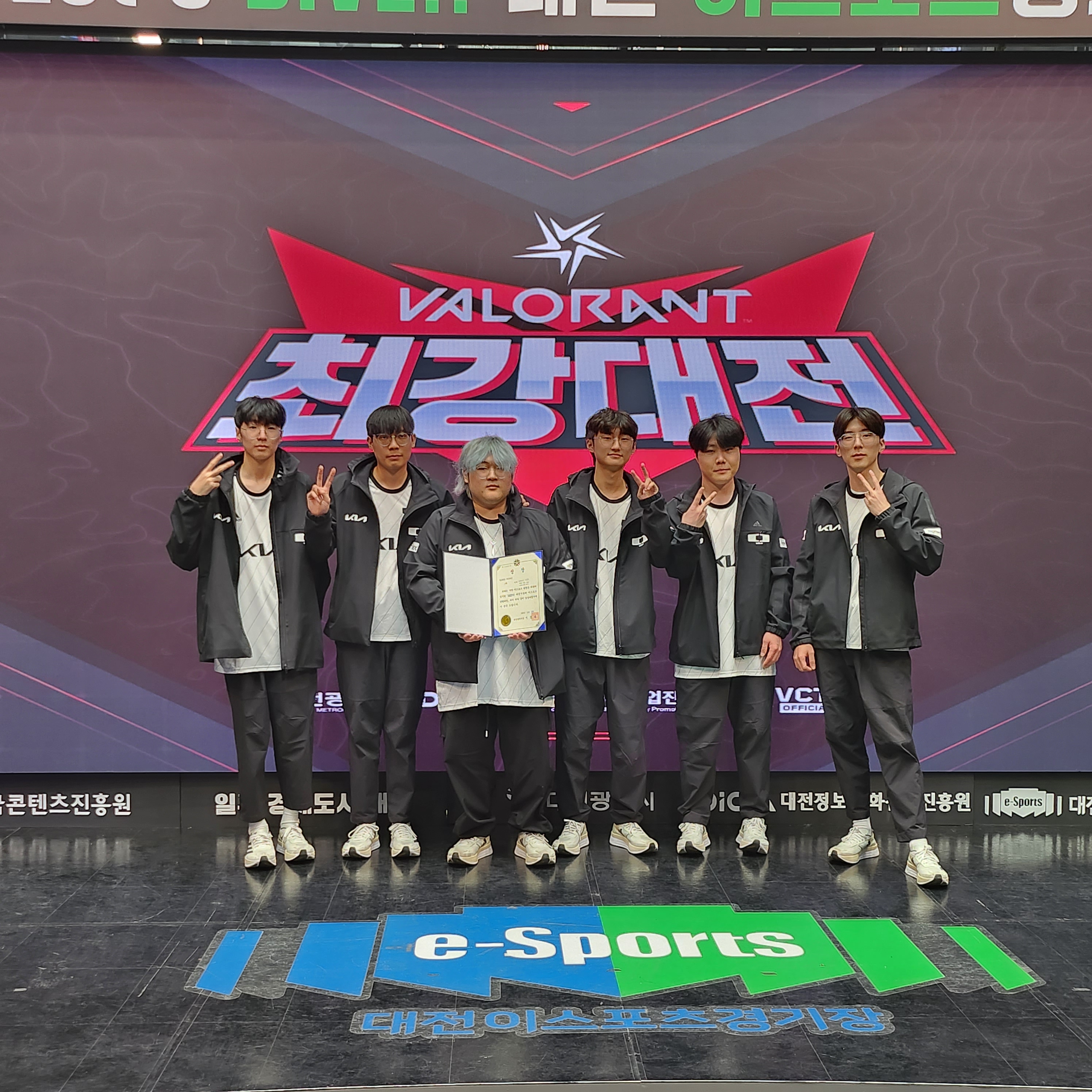 [대회] 발로란트 최강대전