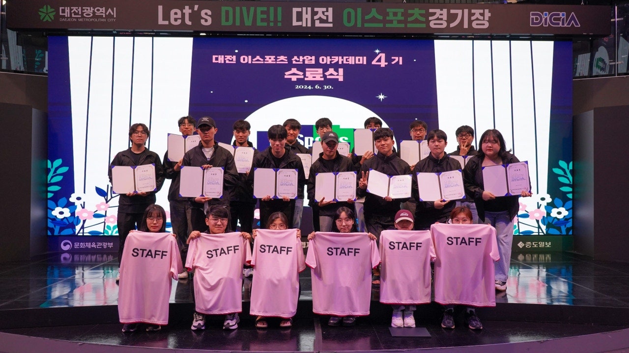 [교육] 산업 아카데미 4기 수료식 